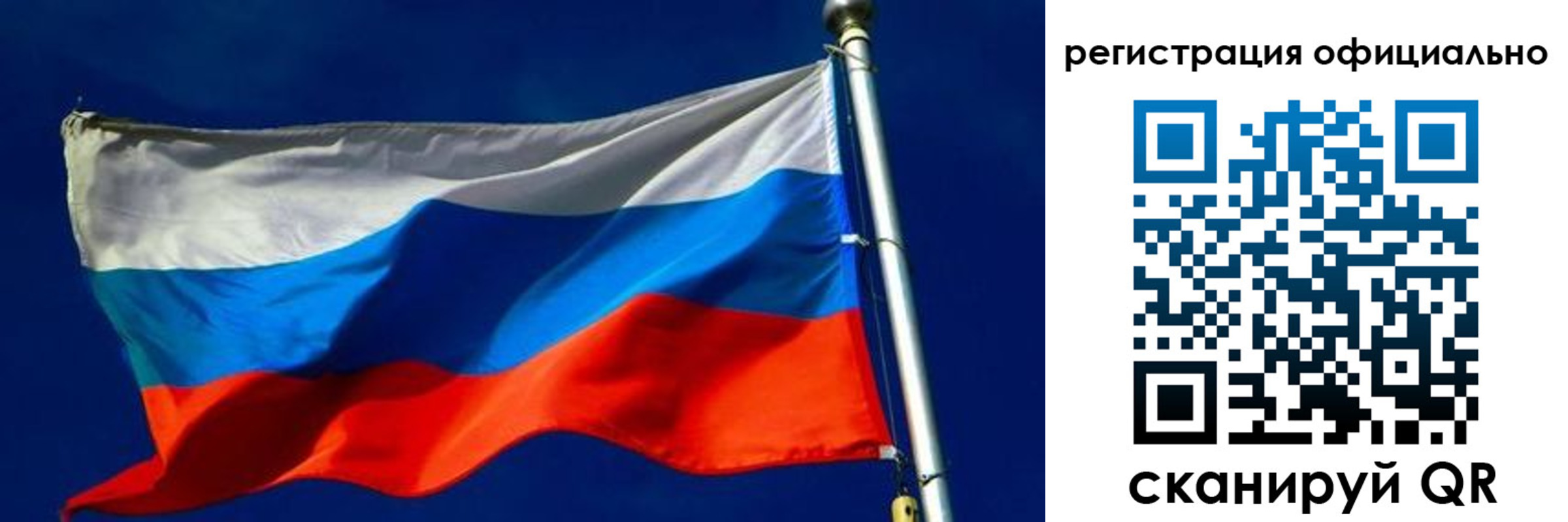 прописка гарантия в Джанкое