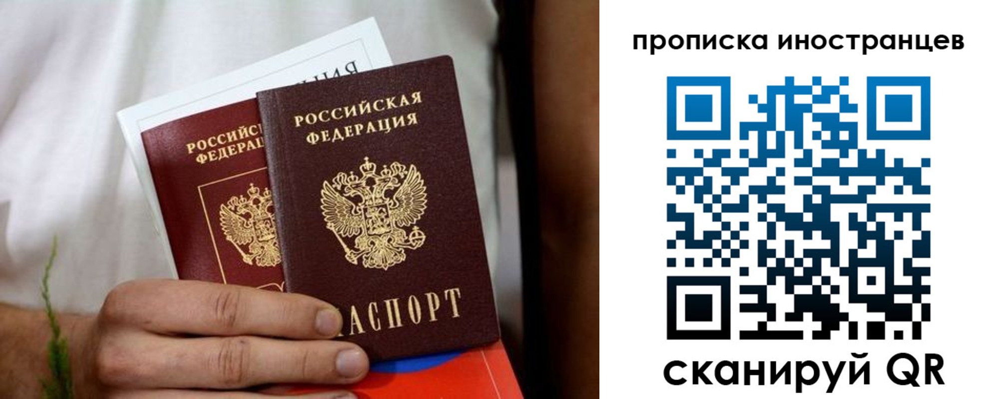найти адрес прописки в Джанкое