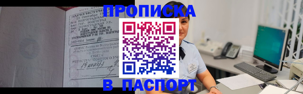 найти адрес прописки в Джанкое